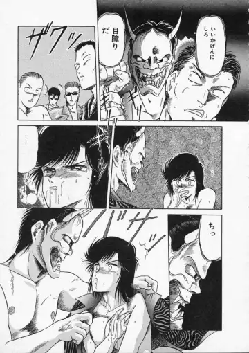 [Tennouji Kitsune] Rape + 2πr Vol 2 Fhentai - Page 66