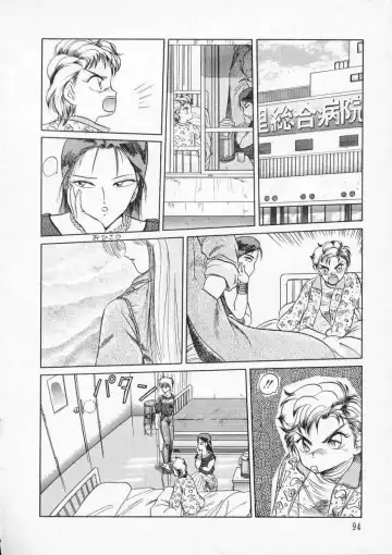 [Tennouji Kitsune] Rape + 2πr Vol 2 Fhentai - Page 97