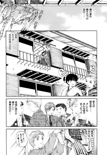 [Kobayashi Takumi] Yawaraka na Hada Fhentai - Page 101