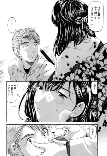 [Kobayashi Takumi] Yawaraka na Hada Fhentai - Page 111