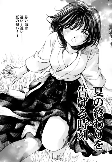 [Kobayashi Takumi] Yawaraka na Hada Fhentai - Page 120