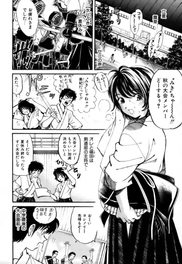 [Kobayashi Takumi] Yawaraka na Hada Fhentai - Page 121