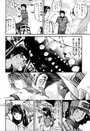 [Kobayashi Takumi] Yawaraka na Hada Fhentai - Page 127