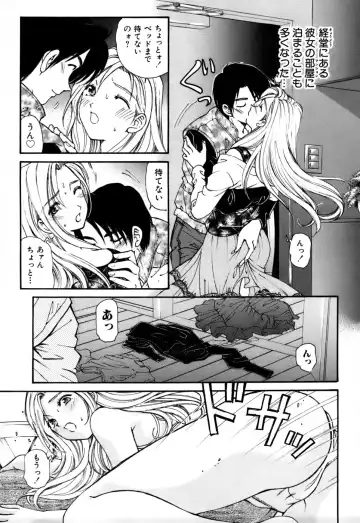 [Kobayashi Takumi] Yawaraka na Hada Fhentai - Page 168