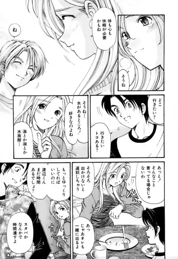 [Kobayashi Takumi] Yawaraka na Hada Fhentai - Page 176