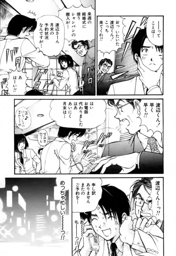 [Kobayashi Takumi] Yawaraka na Hada Fhentai - Page 180