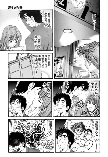 [Kobayashi Takumi] Yawaraka na Hada Fhentai - Page 20