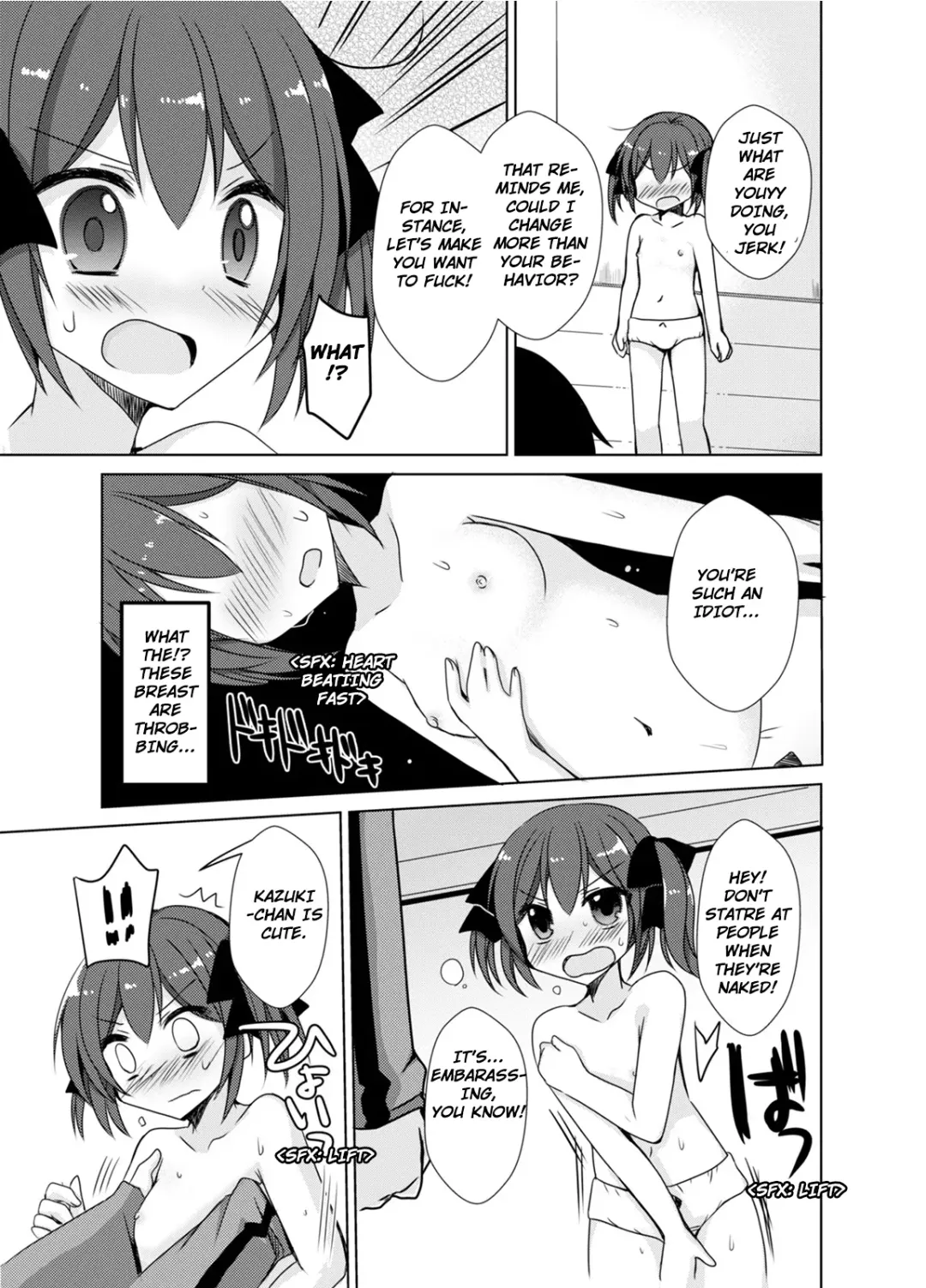 [Mori Airi] Imouto Exchange Fhentai - Page 15