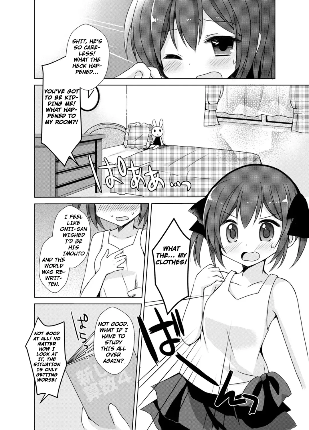 [Mori Airi] Imouto Exchange Fhentai - Page 6