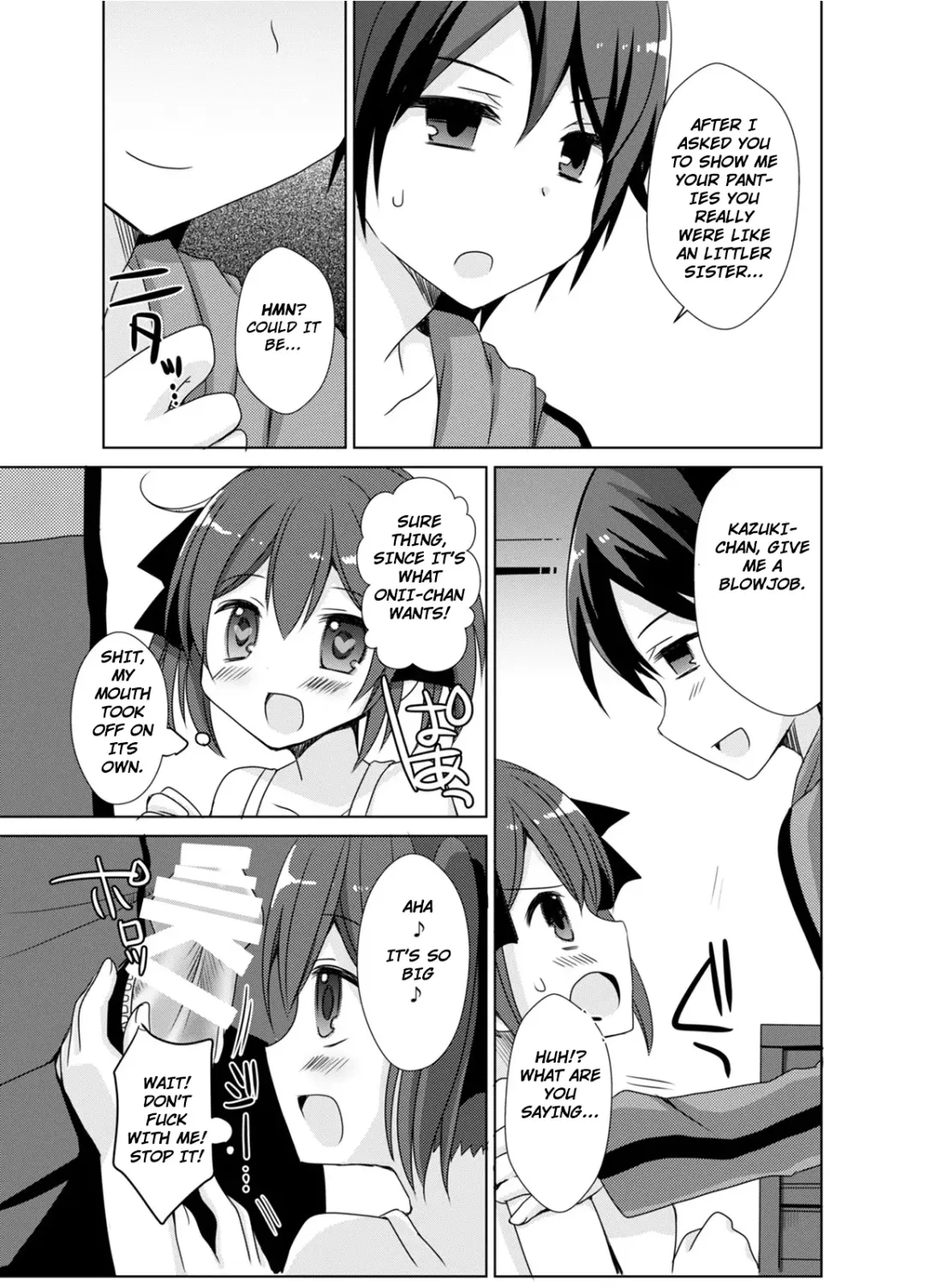 [Mori Airi] Imouto Exchange Fhentai - Page 9
