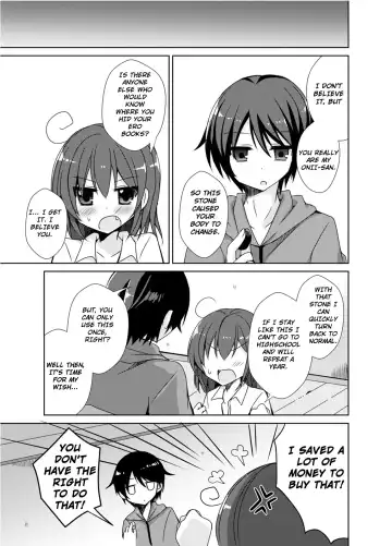 [Mori Airi] Imouto Exchange Fhentai - Page 4
