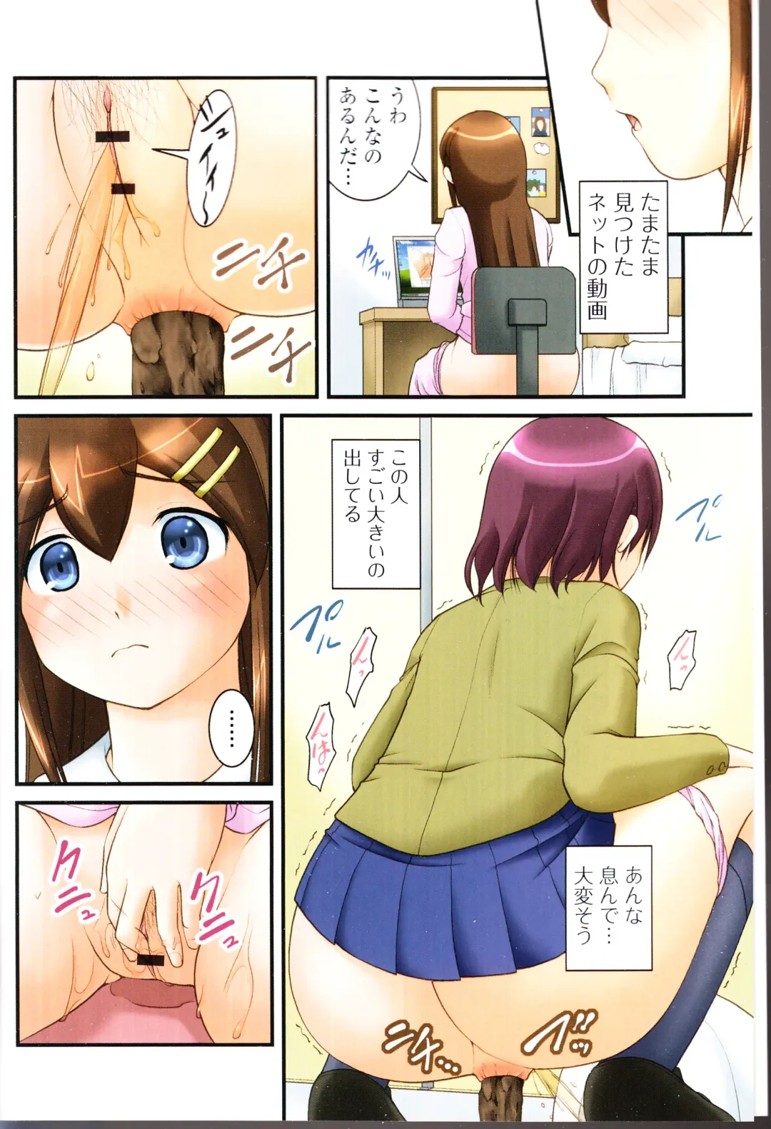 Nozoite wa Ikenai NEO! III - Do Not Peep NEO! III Fhentai - Page 4