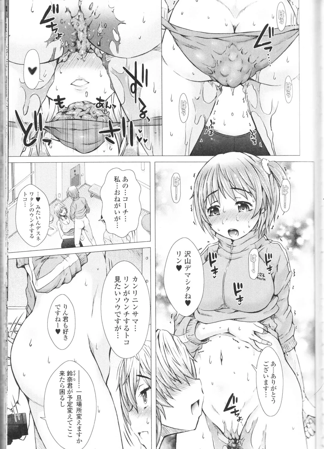 Nozoite wa Ikenai NEO! III - Do Not Peep NEO! III Fhentai - Page 49