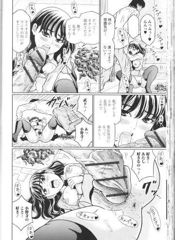 Nozoite wa Ikenai NEO! III - Do Not Peep NEO! III Fhentai - Page 100