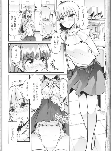 Nozoite wa Ikenai NEO! III - Do Not Peep NEO! III Fhentai - Page 106