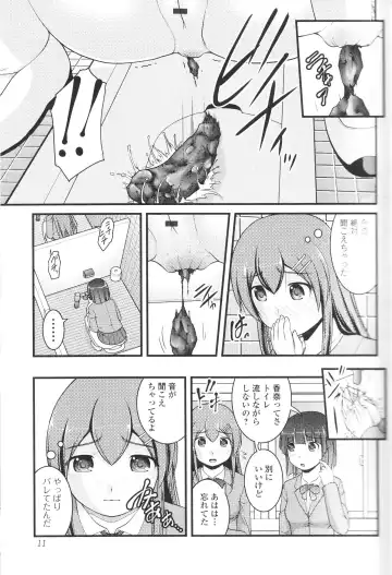 Nozoite wa Ikenai NEO! III - Do Not Peep NEO! III Fhentai - Page 11