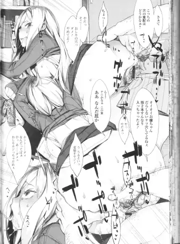 Nozoite wa Ikenai NEO! III - Do Not Peep NEO! III Fhentai - Page 160