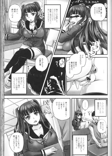 Nozoite wa Ikenai NEO! III - Do Not Peep NEO! III Fhentai - Page 31