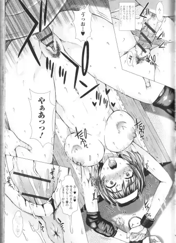 Nozoite wa Ikenai NEO! III - Do Not Peep NEO! III Fhentai - Page 57