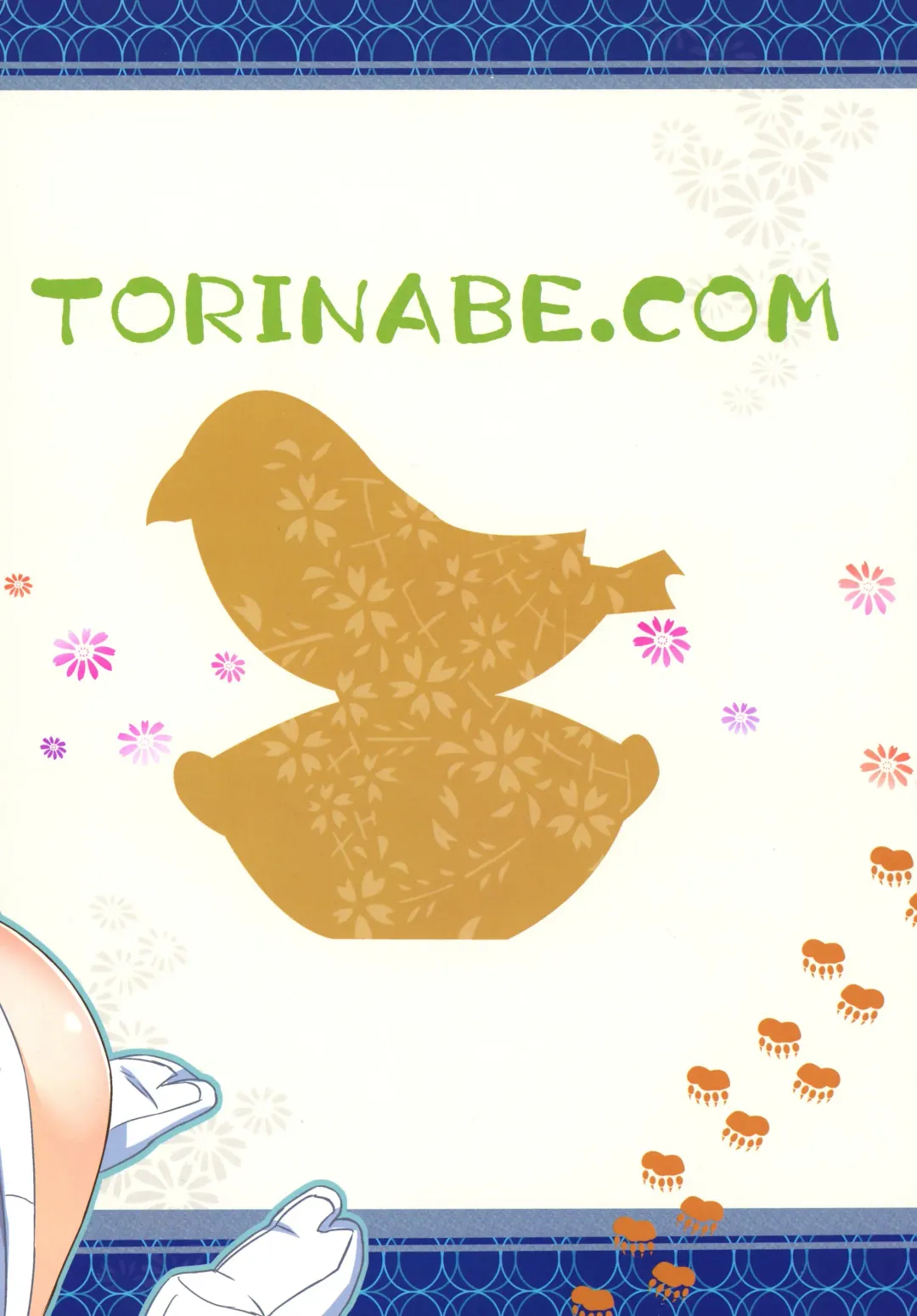 [Cla] Machi Kaihatsuchuu?! Fhentai - Page 2