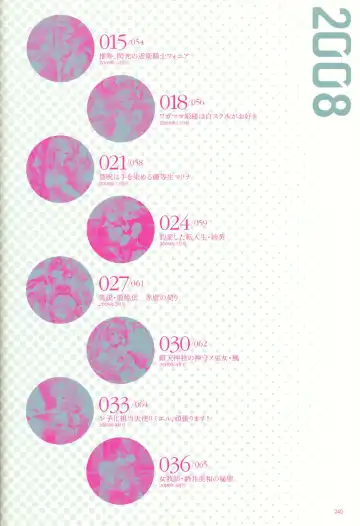 [Nishieda] Epidendrum (decensored) Fhentai - Page 159