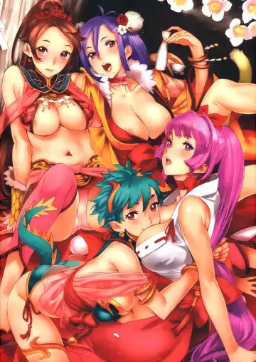 [Nishieda] Epidendrum (decensored) Fhentai - Page 4