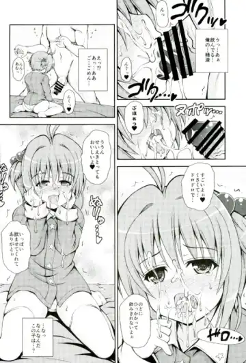 [Dowarukofu] Yume no Sekai de Konyanyachiwa~ Fhentai - Page 6