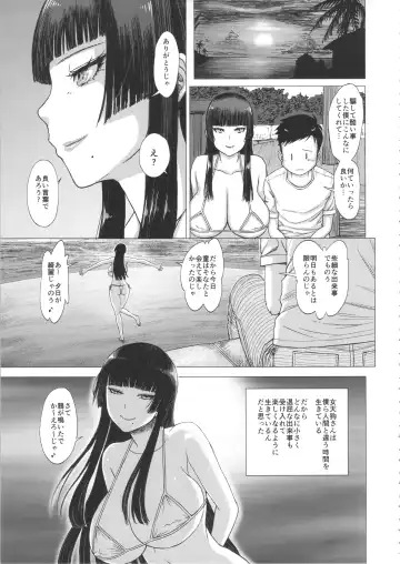 [Majirou] Hane o Nakushita Nyotengu-san Fhentai - Page 24