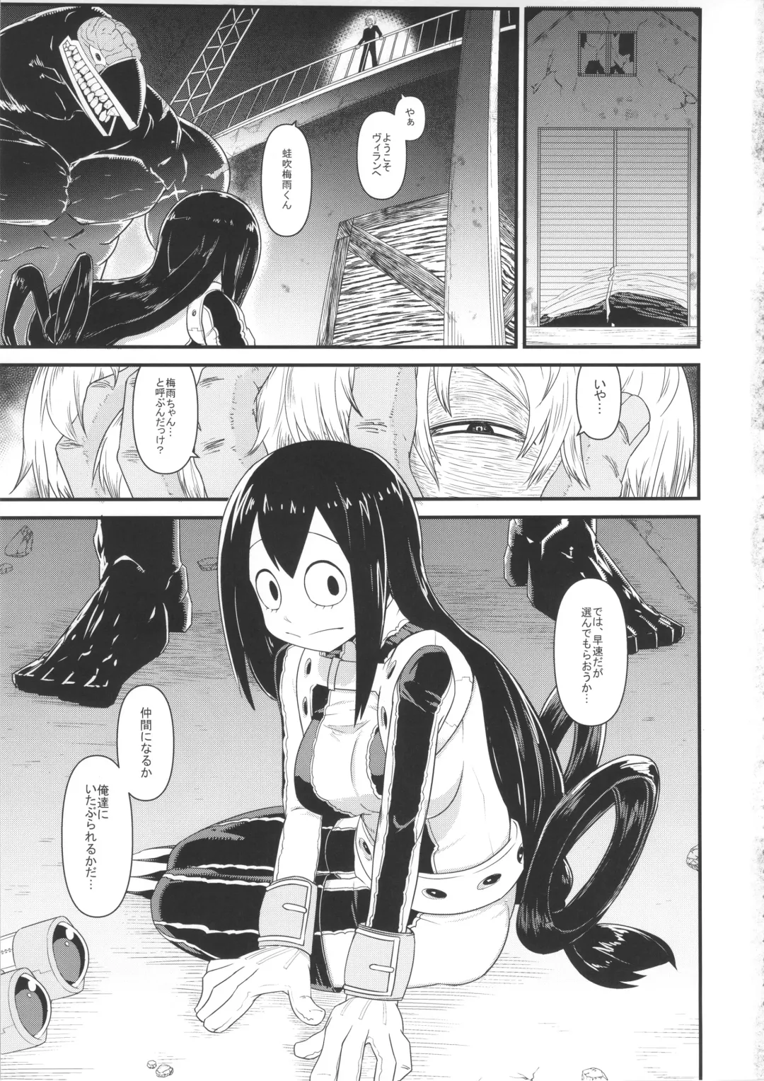 [Akatsuki Katsuie] Boku no Dark Hero Academia Fhentai - Page 2