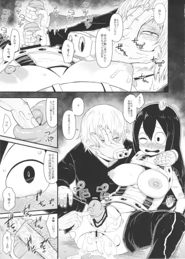 [Akatsuki Katsuie] Boku no Dark Hero Academia Fhentai - Page 10