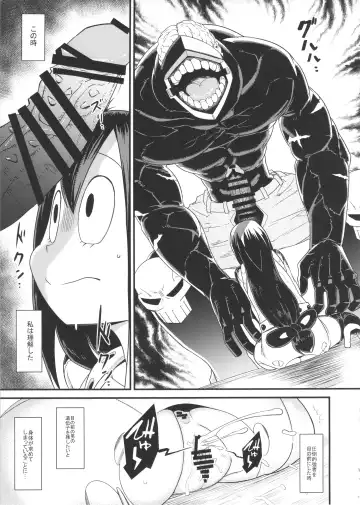 [Akatsuki Katsuie] Boku no Dark Hero Academia Fhentai - Page 12