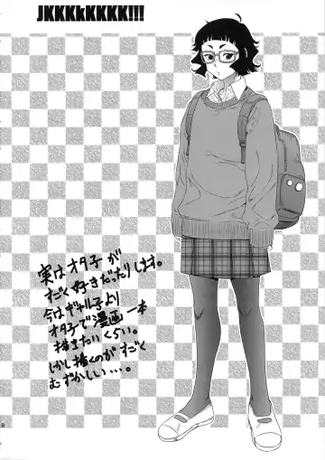 [Sunagawa Tara] JKKKkKKKKKKKKKKkKKK!!!!!!!!!!! Fhentai - Page 7