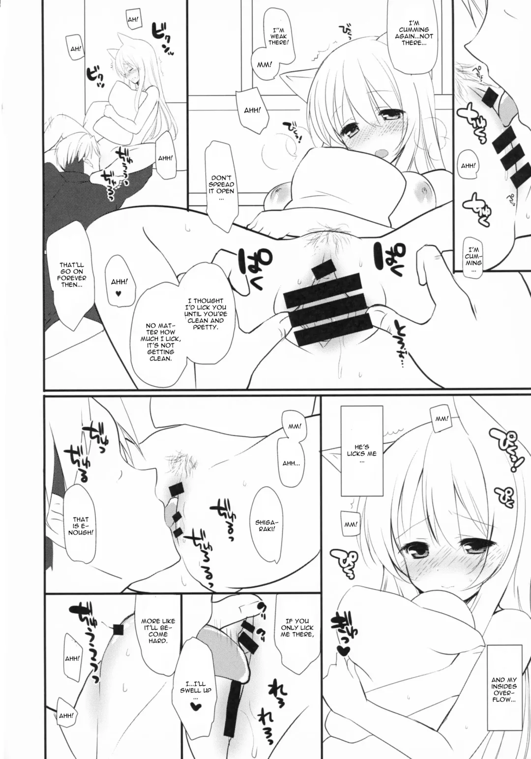 [Aka Satanan] Kitsunengoro Fhentai - Page 16