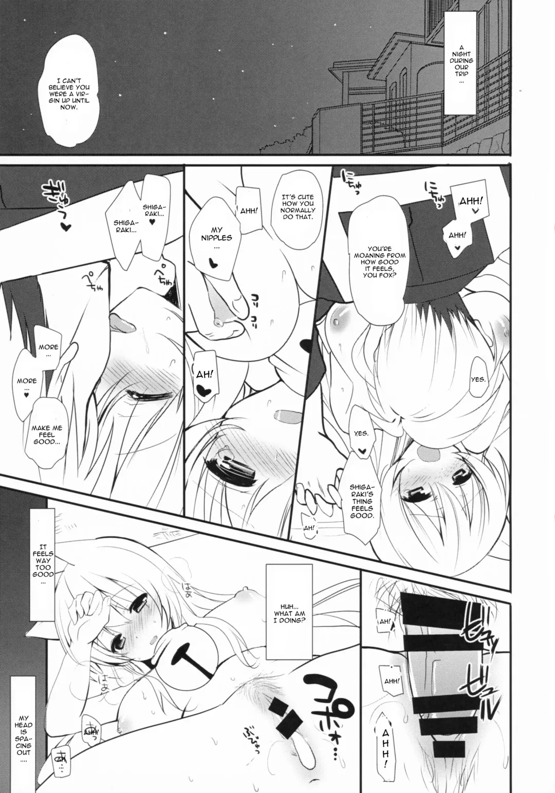 [Aka Satanan] Kitsunengoro Fhentai - Page 5
