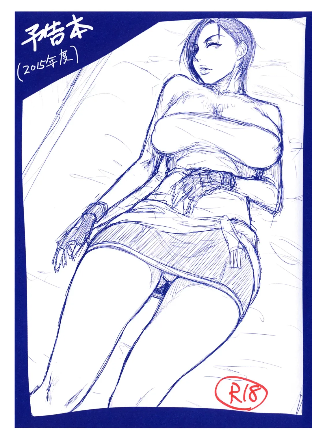 [Sawao - Sww13] Yokokubon Fhentai - Page 1