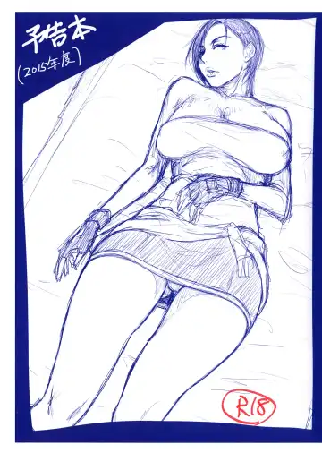 Read [Sawao - Sww13] Yokokubon - Fhentai