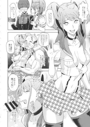 [Kamisyakujii Yubeshi] Shadow World III Kujikawa Rise no Baai Fhentai - Page 12