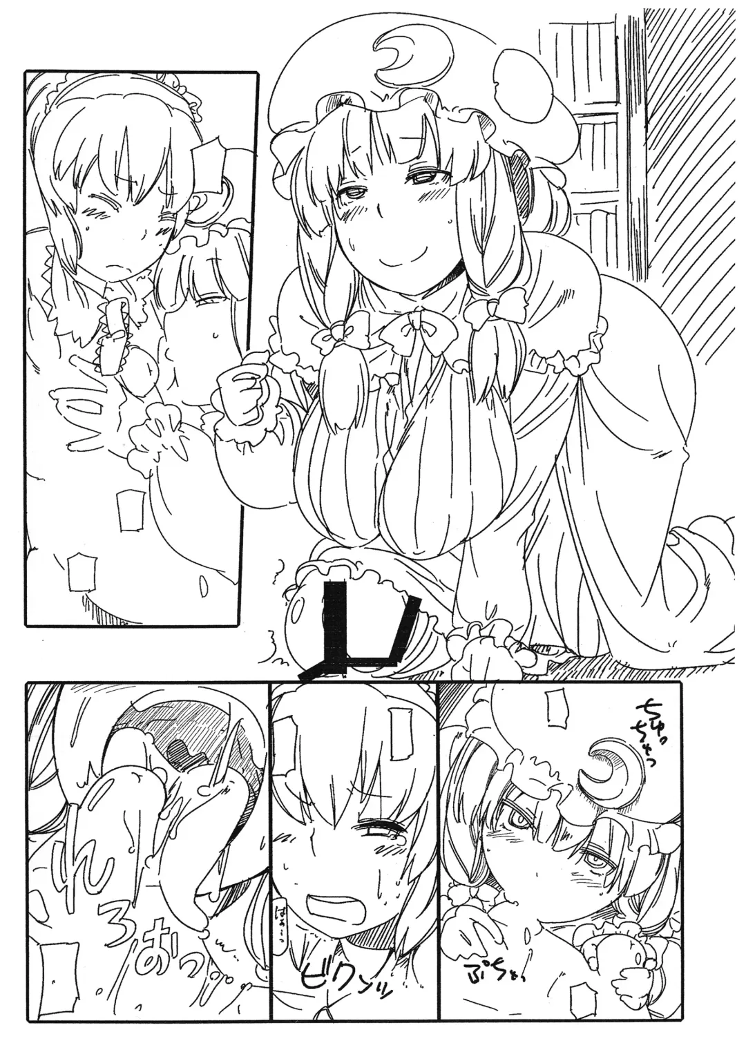 [Ayachi - Kurori] Konna Yoru wa Tamatsuki Futanari  Patche & Alice da. Fhentai - Page 3