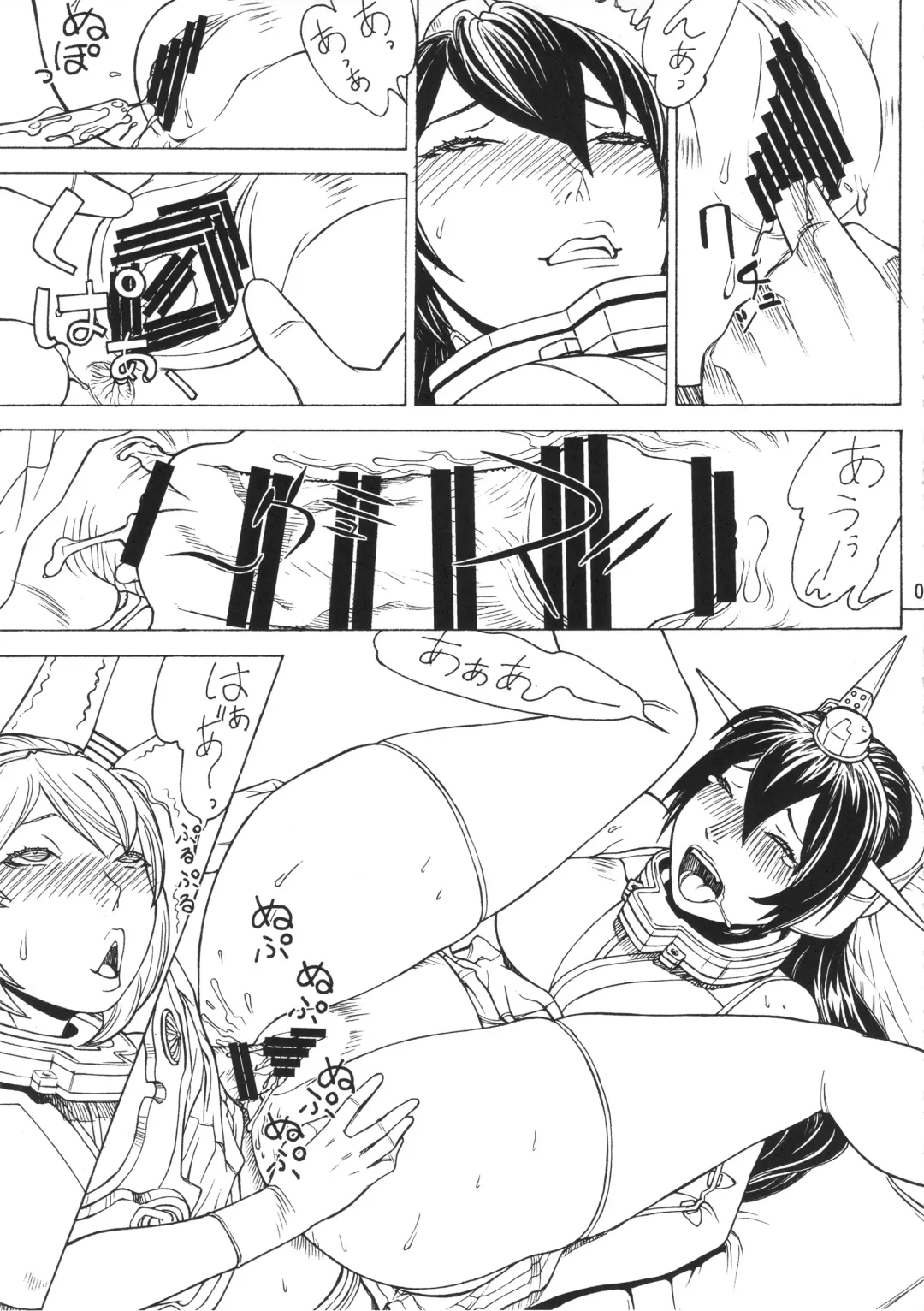 [Aki Kyouma] Mucchan Nazo no Daibakuhatsu Fhentai - Page 6