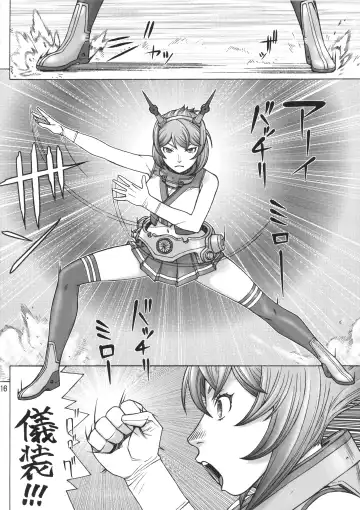 [Aki Kyouma] Mucchan Nazo no Daibakuhatsu Fhentai - Page 15