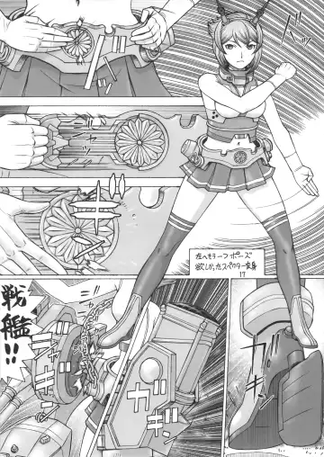 [Aki Kyouma] Mucchan Nazo no Daibakuhatsu Fhentai - Page 16