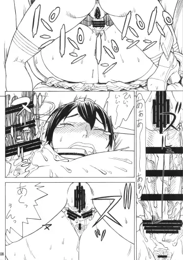 [Aki Kyouma] Mucchan Nazo no Daibakuhatsu Fhentai - Page 7