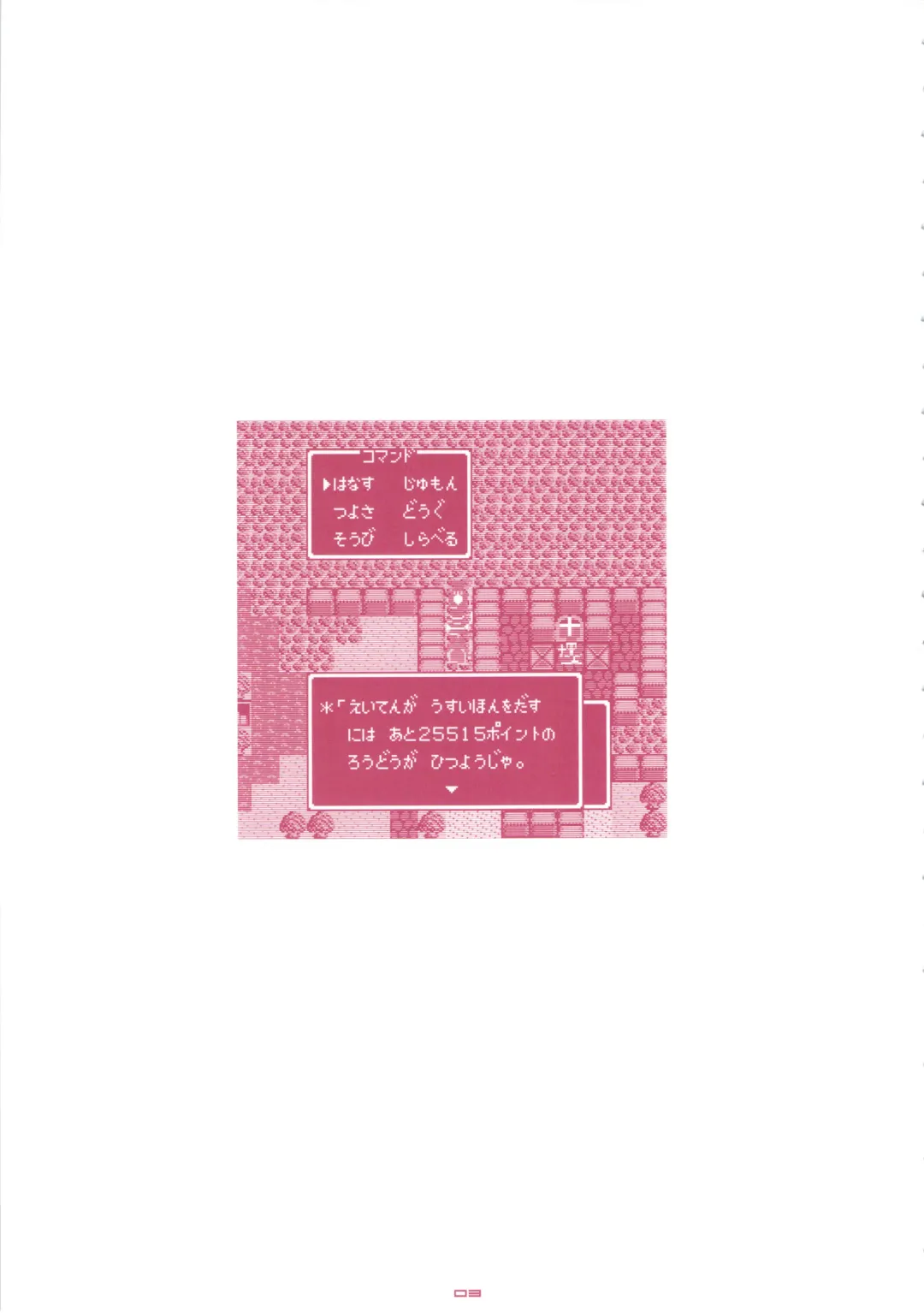 [A-10 - Inoue Kiyoshirou] GIRLIE Junbi Gou Sono 2 Fhentai - Page 4