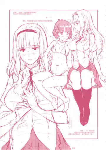 [A-10 - Inoue Kiyoshirou] GIRLIE Junbi Gou Sono 2 Fhentai - Page 10