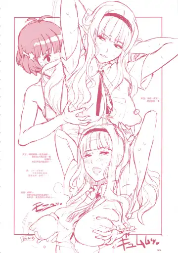 [A-10 - Inoue Kiyoshirou] GIRLIE Junbi Gou Sono 2 Fhentai - Page 11