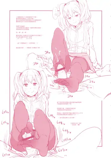 [A-10 - Inoue Kiyoshirou] GIRLIE Junbi Gou Sono 2 Fhentai - Page 18