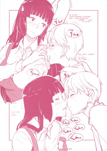 [A-10 - Inoue Kiyoshirou] GIRLIE Junbi Gou Sono 2 Fhentai - Page 24