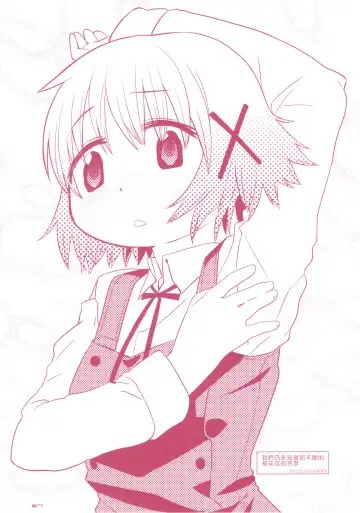 [A-10 - Inoue Kiyoshirou] GIRLIE Junbi Gou Sono 2 Fhentai - Page 28