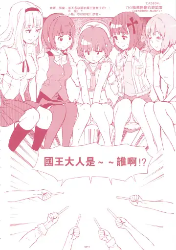 [A-10 - Inoue Kiyoshirou] GIRLIE Junbi Gou Sono 2 Fhentai - Page 5