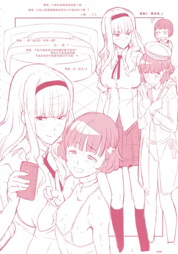 [A-10 - Inoue Kiyoshirou] GIRLIE Junbi Gou Sono 2 Fhentai - Page 9